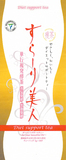 すらーり美人（緑茶から生まれた美味しいﾀﾞｲｴｯﾄｻﾎﾟｰﾄﾃｨｰ）