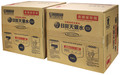 【長期保存用 】日田天領水 12L 2個組