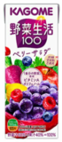 野菜生活100 ベリーサラダ 200ml×24個