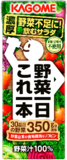 野菜一日これ一本　200ml×24
