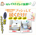 Ｌｅ　Ｐｌｕｓ　トイレ拭き取りクリーナー