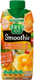 野菜生活100 Smoothie ビタミンスムージー