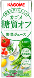 カゴメ糖質オフ野菜ジュース 200ml×24