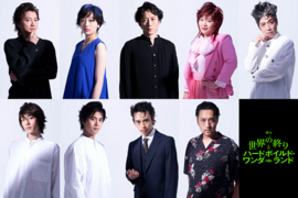 「世界の終りとハードボイルド・ワンダーランド」