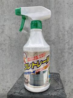 コレトレール　スプレータイプ（４８０ｃｃ）