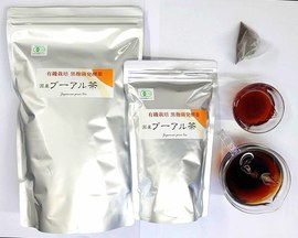有機栽培国産プーアル茶１５０ｇ（３ｇ×５０個）