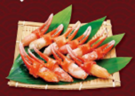 ボイルずわい蟹爪　約1ｋｇ 26～30個入