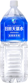 【長期保存用 】日田天領水  2L×10本