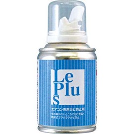 エアコン専用カビ防止剤