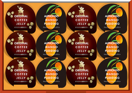 珈琲ゼリー＆マンゴープリンギフト（CA-15）　12個×8箱