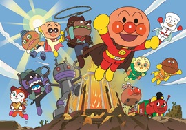 それいけ！アンパンマンミュージカル　全席指定　午前