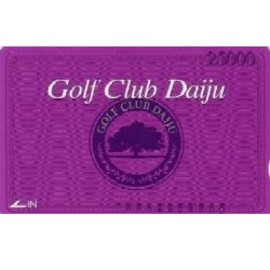 大樹プリペイドカード　25000円