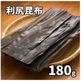 利尻昆布