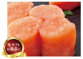 塩たらこ　300ｇ×2パック