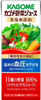 カゴメ野菜ジュース食塩無添加　200ml×24個