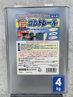 コレトレール　１Ｋｇ缶