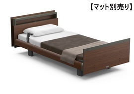 パラマウントベッド INTIME1000 ヨーロピアンキューブ 3M