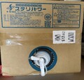 ステリパワー　１０Ｌ