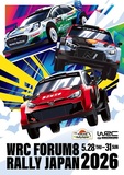 ＷＲＣ　豊田スタジアム　サービスパーク　４日セット大人