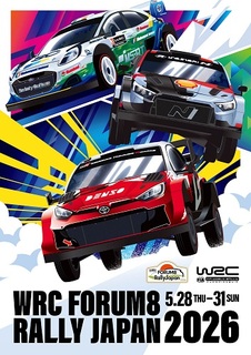 ＷＲＣ　豊田スタジアム　サービスパーク　入場券　子ども
