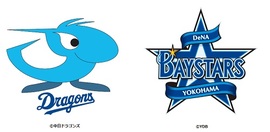 中日ドラゴンズＶＳ横浜ＤｅＮＡベイスターズ　６／２３　Ｓ席