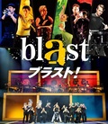 ｂｌａｓｔ　ブラスト！　Ｓ席