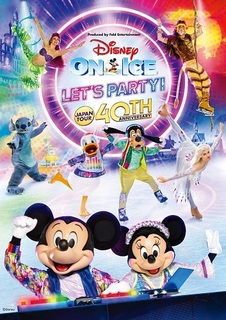 ディズニーオンアイス　ＳＳ席　土日