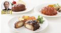 伊藤ハムクリームチーズ入りハンバーグ（ＣＨ−３１）