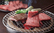 スギモト本店　黒毛和牛焼き肉用