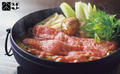 スギモト本店　黒毛和牛肩ロースすき焼用