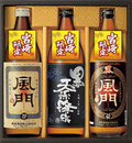 宮崎限定　芋焼酎セット
