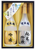 賀茂鶴　鶴壽セット
