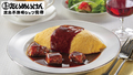 三代目たいめいけん茂出木浩司シェフ監修　オムライスセットＴＹ−４８Ｎ