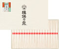 手延素麺揖保乃糸上級品　５０ｇ×１８束　Ｋ−３０Ｎ