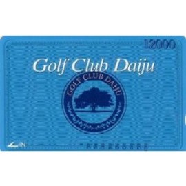 大樹プリペイドカード　12000円