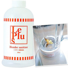 Ｌｅ　Ｐｌｕｓ　ミキサー用　除菌水