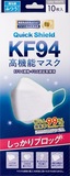 高機能マスク（白）１０枚入り×６０箱