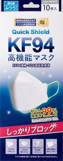 高機能マスク（白）１０枚入り×６０箱
