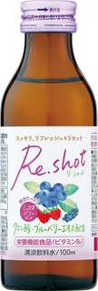 Ｒｅ．ｓｈｏｔ　ミックスベリー風味 100ml×50本