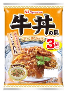 牛丼の具　３０食