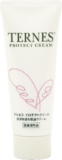テルネスプロテクトクリーム