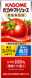 カゴメトマトジュース食塩無添加 200ml×24個