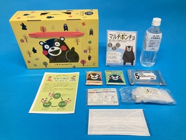 防災絆BOX自分で備える